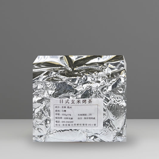 Japanese Roast Rice Tea
